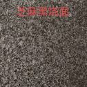 雅安芝麻黑火烧面