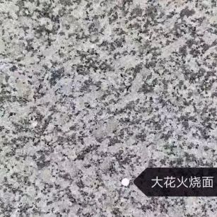雅安 芙蓉白（芝麻白大花）火烧面