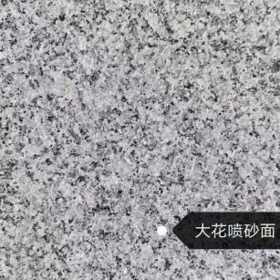 雅安 芙蓉白（芝麻白大花）荔枝面