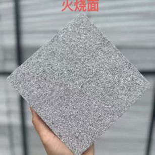 雅安 芝麻灰火烧面