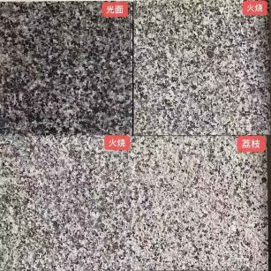 雅安 芝麻黑光面，芝麻黑火烧面，芝麻黑荔枝面