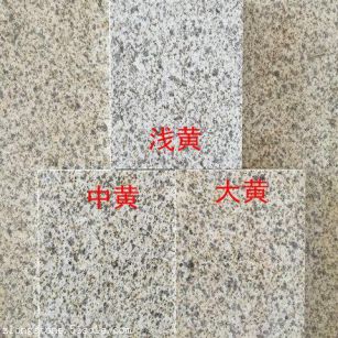 雅安黄金麻颜色分类