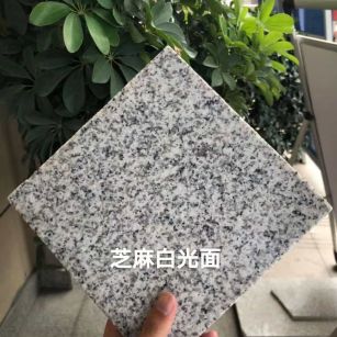 雅安芝麻白石材用途及优势介绍