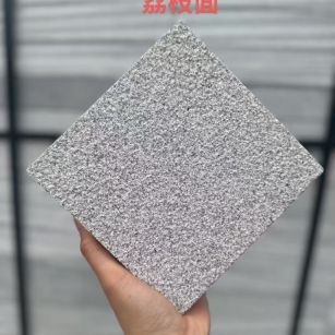 雅安 芝麻灰荔枝面