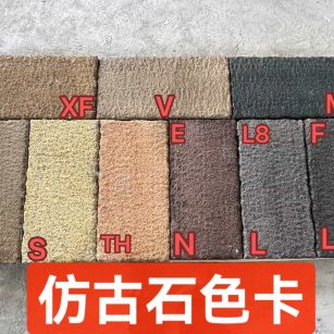 雅安仿古石-色卡，询价有惊喜