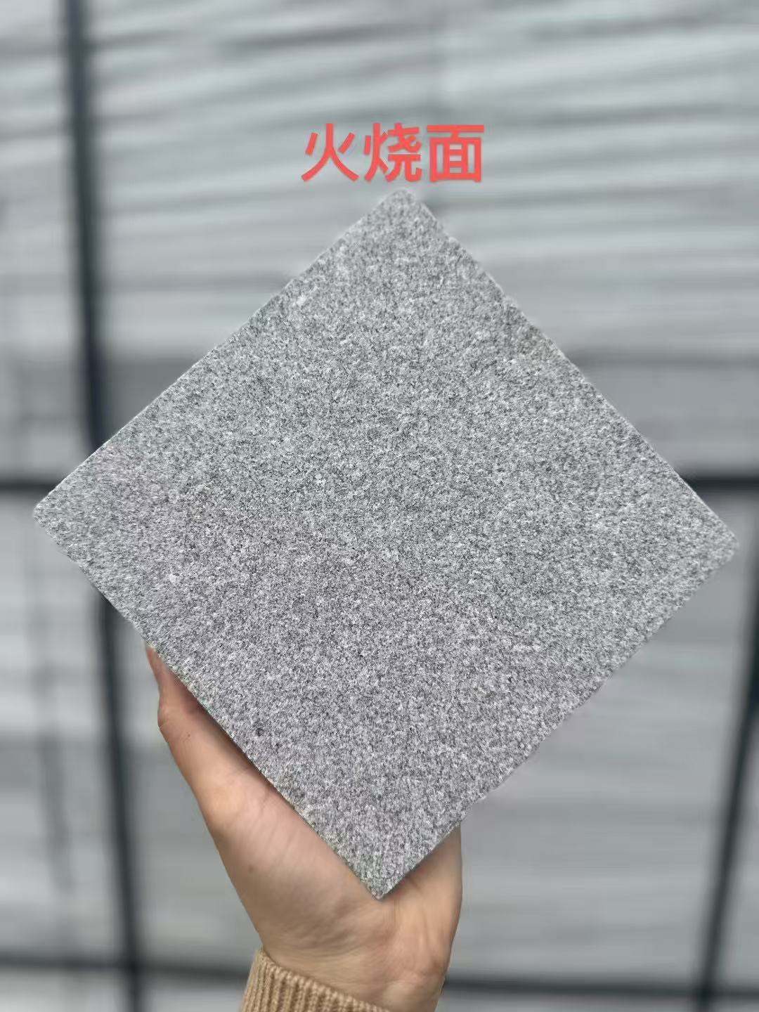 雅安 芝麻灰火烧面