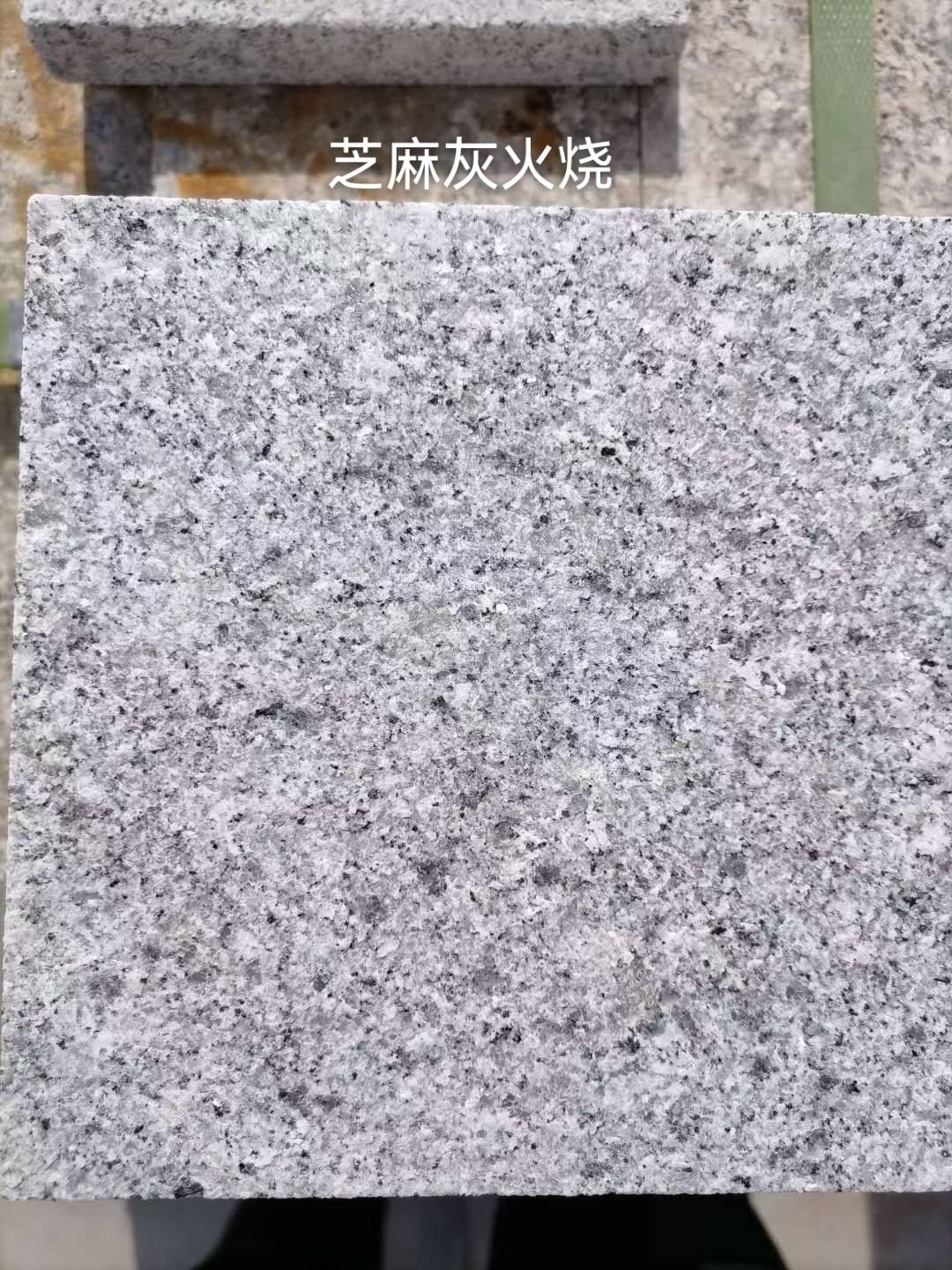 雅安芝麻灰火烧面