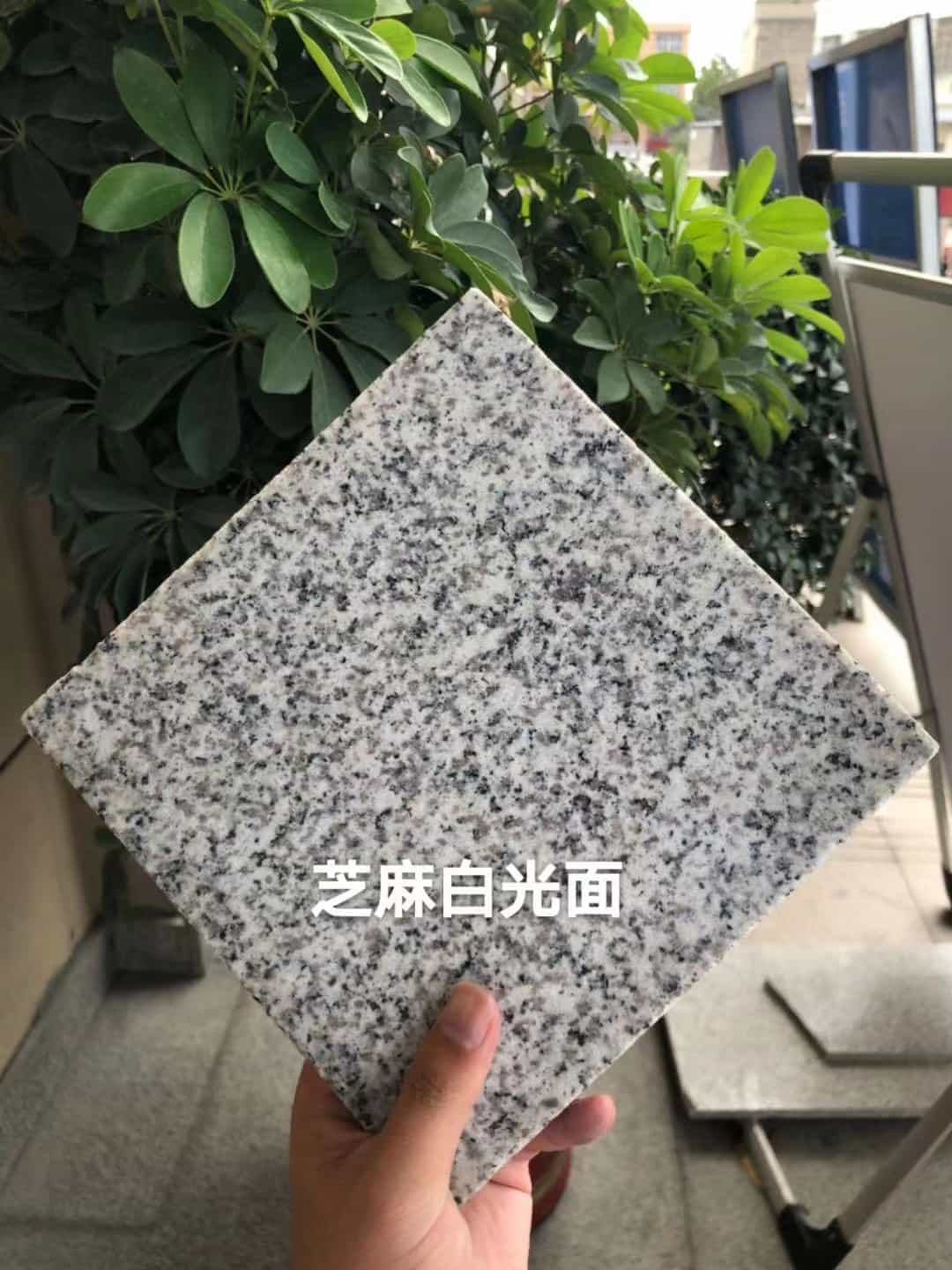 雅安芝麻白石材用途及优势介绍
