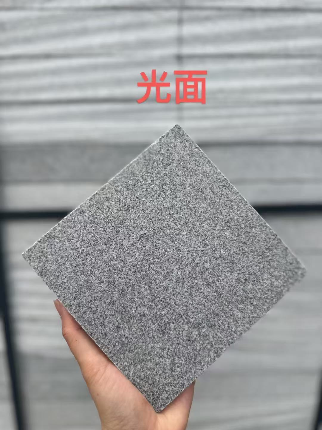 雅安 芝麻灰光面