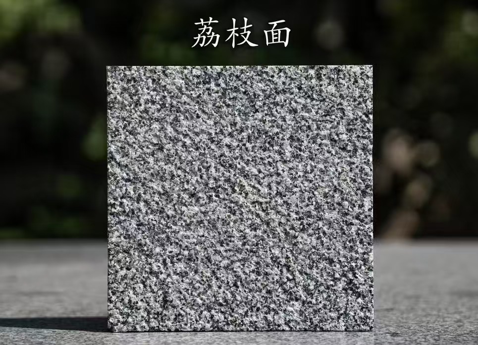 雅安 芝麻黑荔枝面