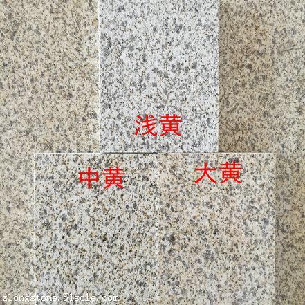 雅安黄金麻颜色分类